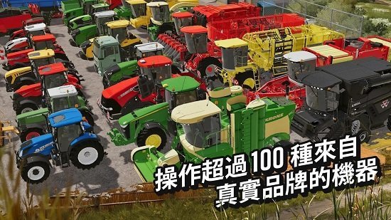 模擬農場23無限金幣(FS 23)