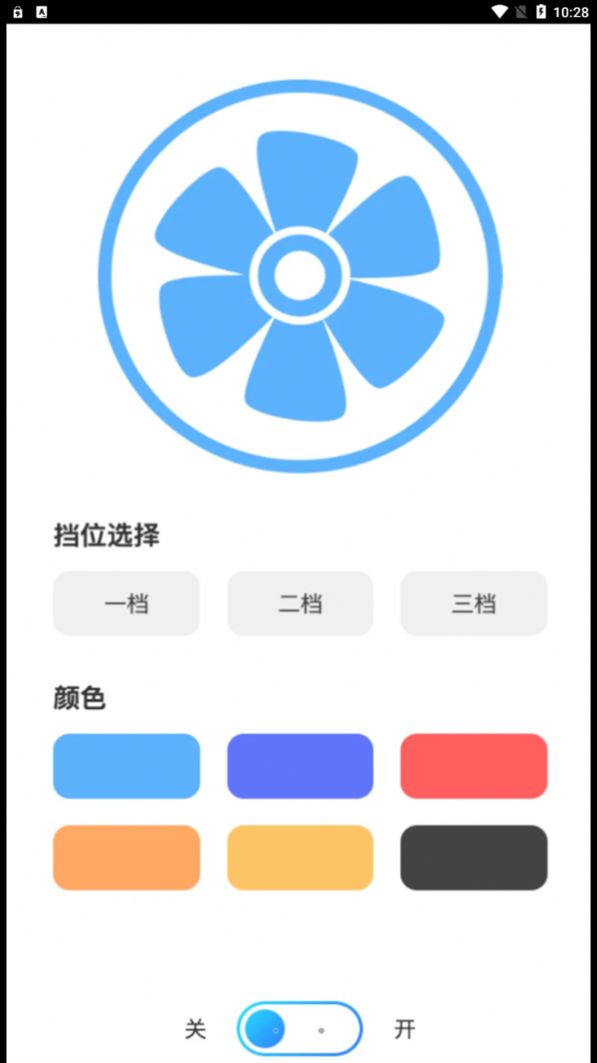 風(fēng)云來電