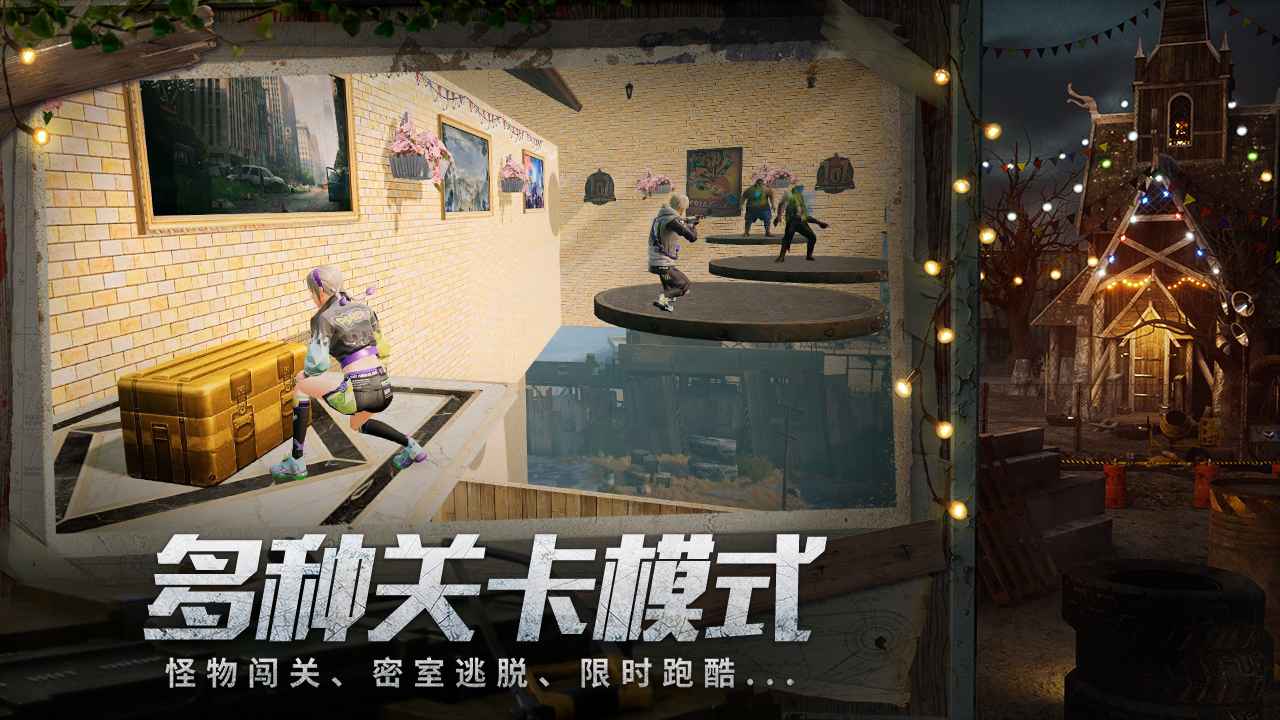 明日之后简单生存特别季