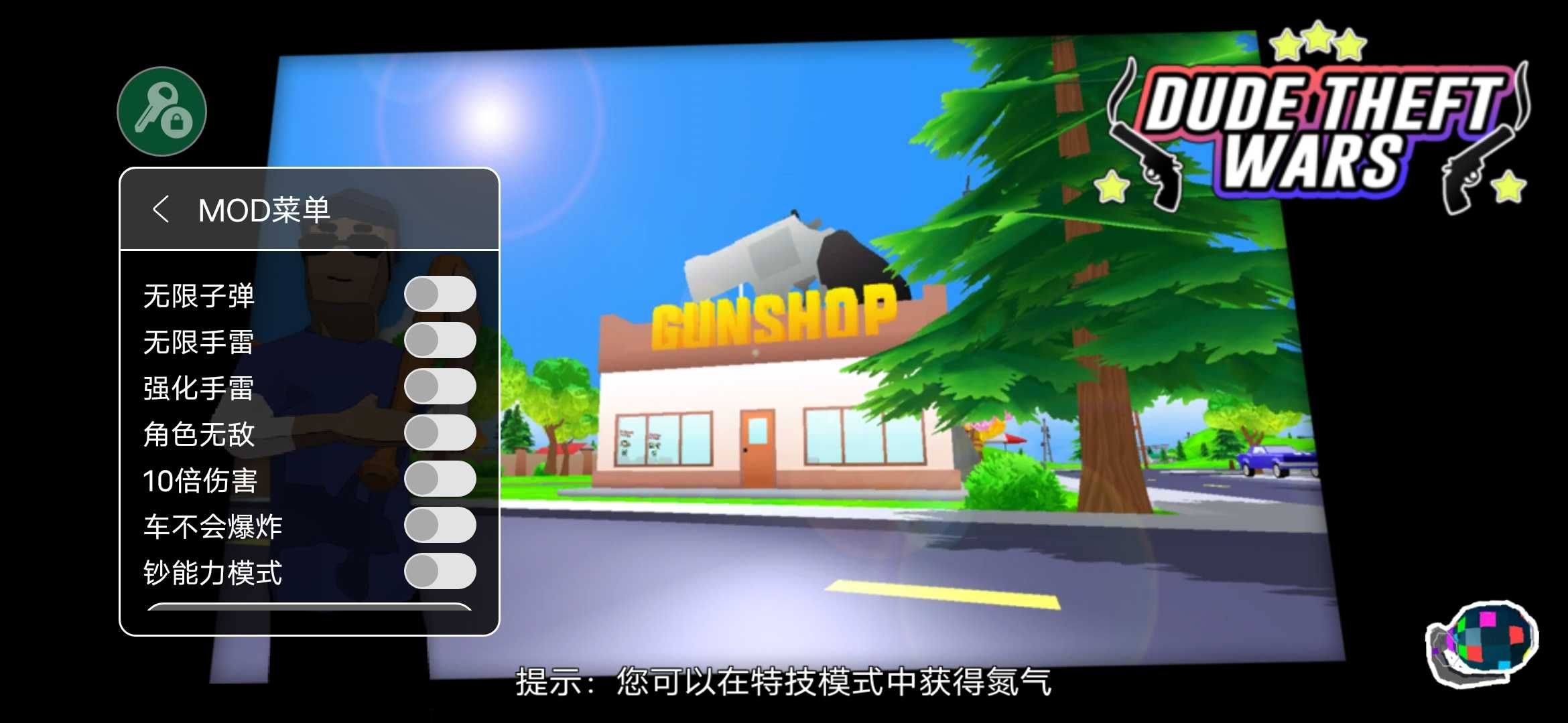 沙盒模擬器盜賊戰(zhàn)爭