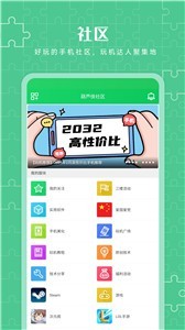 葫芦侠最新版