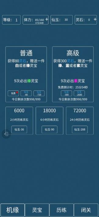 轉(zhuǎn)生成為文字