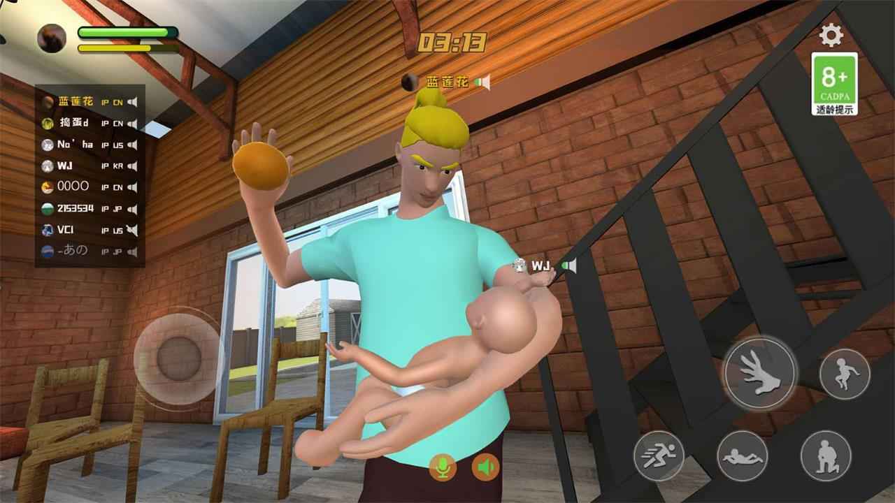 爸爸是你聯(lián)機(jī)版(DaddyBabySim)