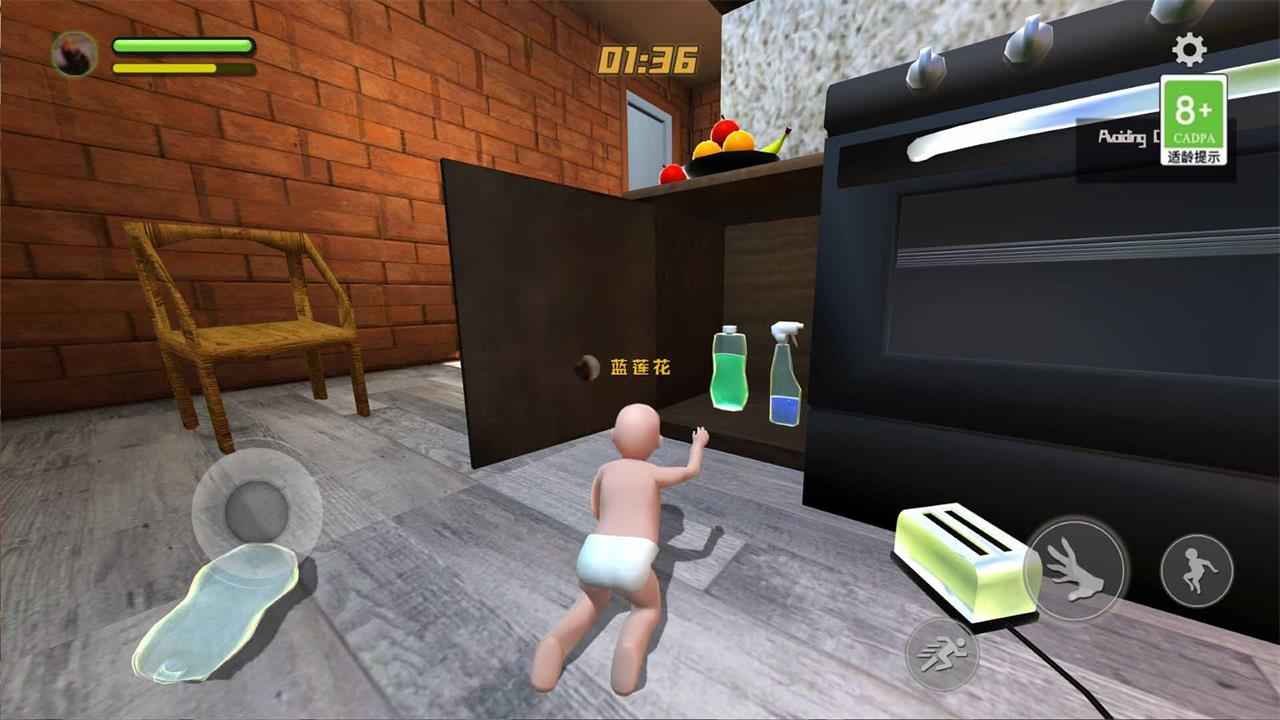 爸爸是你聯(lián)機(jī)版(DaddyBabySim)