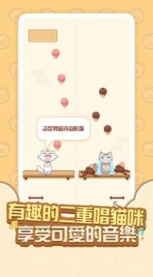 猫咪时间(Cat Time)