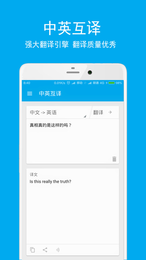 英语翻译酷