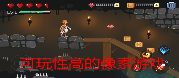 可玩性高的像素游戏