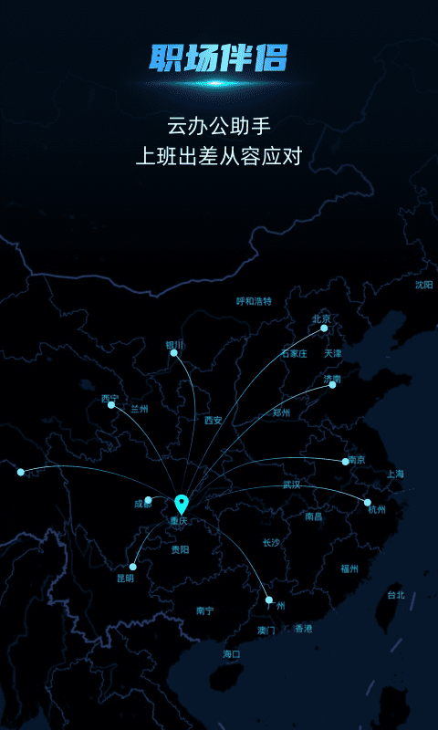 云手指多開