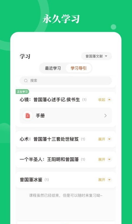 星鶴學(xué)習(xí)工具