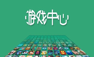 福利最多的手游平台推荐
