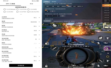 画质比例工具箱大全