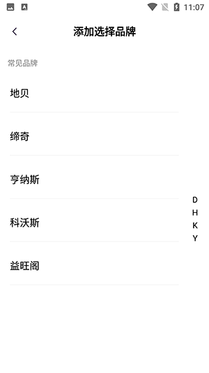 銳創(chuàng)空調(diào)遙控器