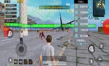 不收费游戏黑科技辅助器