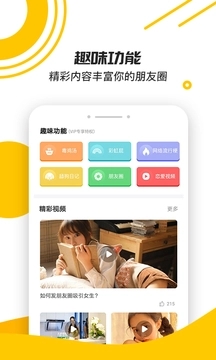 AI戀愛(ài)話(huà)術(shù)寶典
