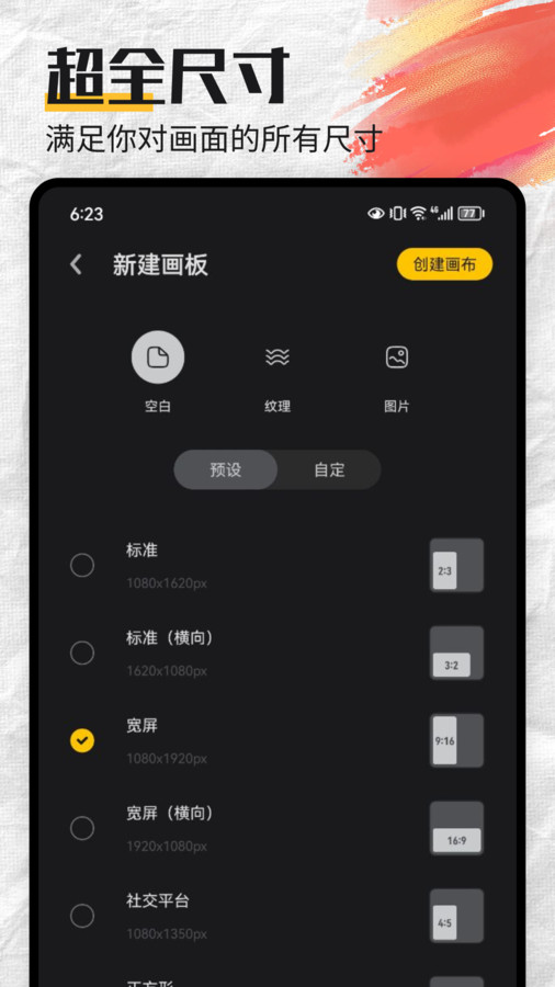 Mental canvas粒子繪畫