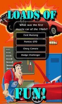 肌肉车测试(Muscle Cars Quiz)