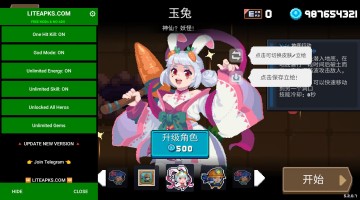 內(nèi)置mod菜單游戲大全