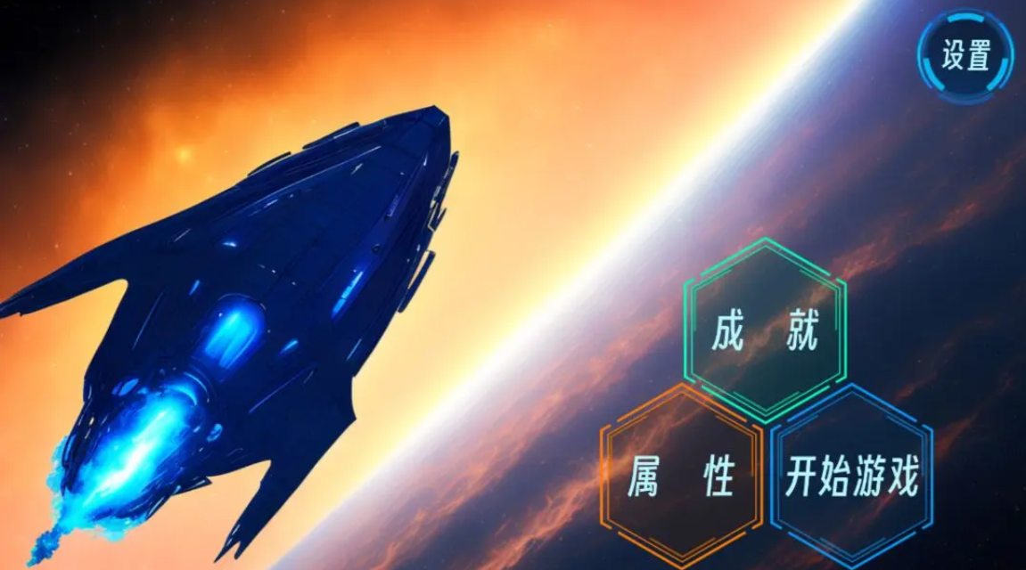 銀河蟲族