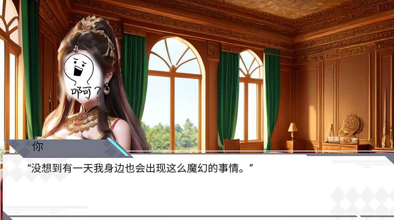 古堡日記