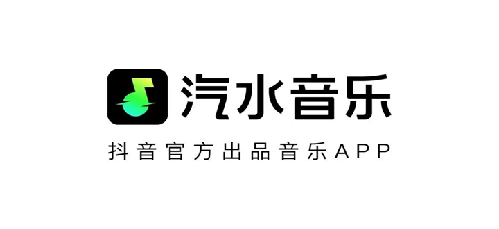 汽水音樂