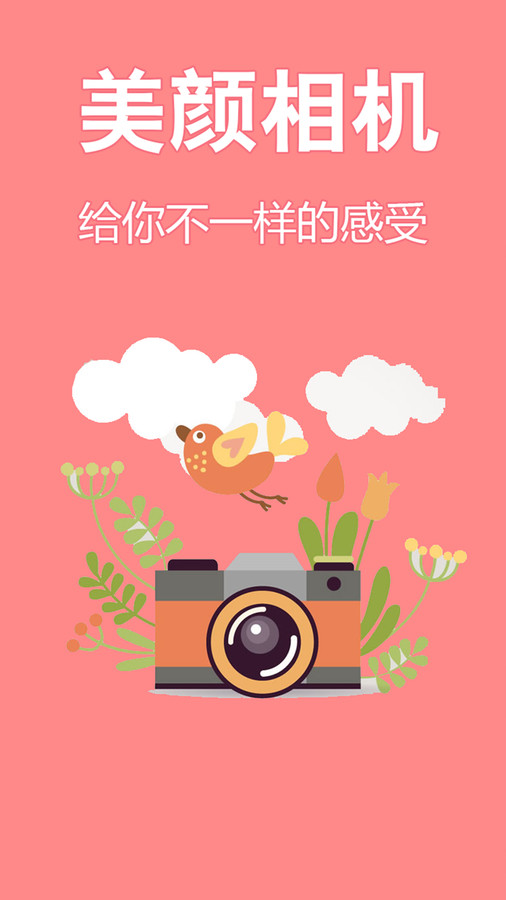 輕盈甜美相機