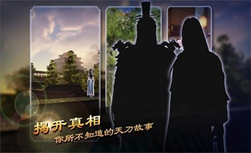 互动小说app大全