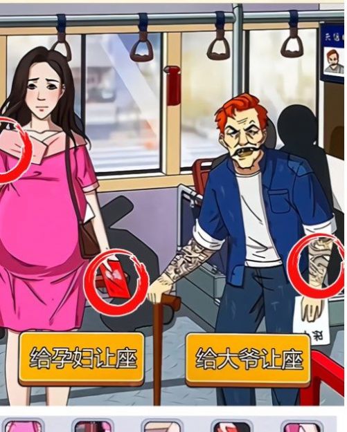 找出不對(duì)勁