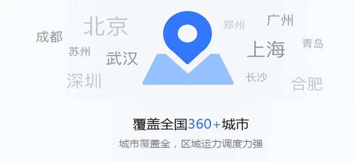 高德地圖app下載