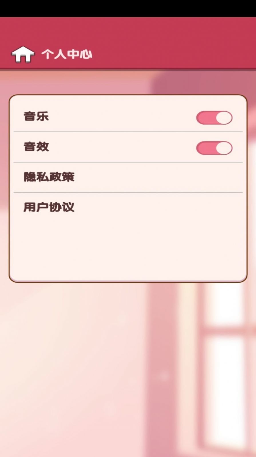 小墨成語