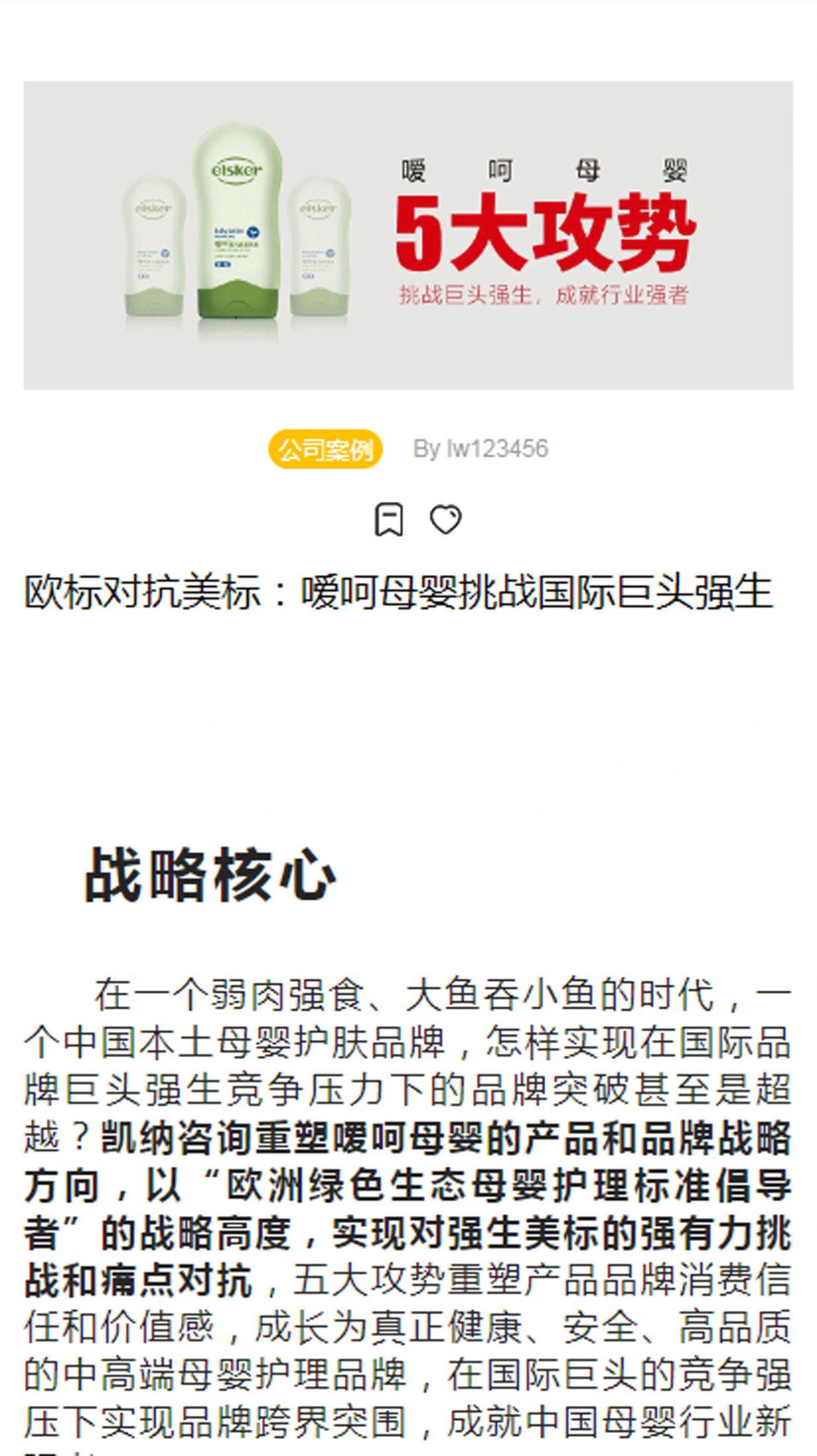 閑人智慧