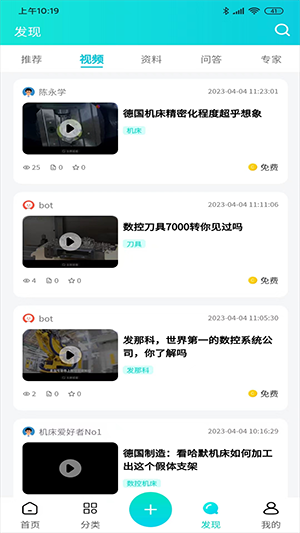cncX學(xué)堂