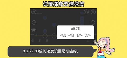 音乐游戏培训(Sound Game Training)