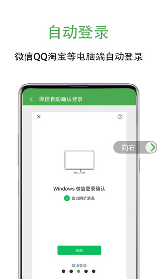 滤去广告