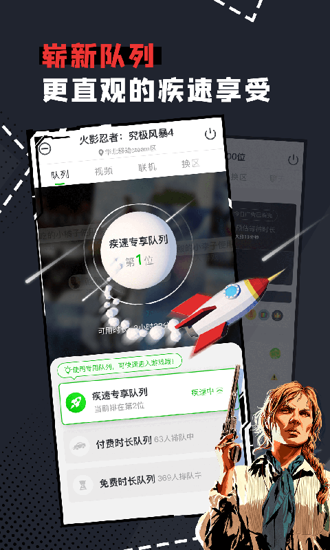 格來(lái)云游戲手機(jī)版