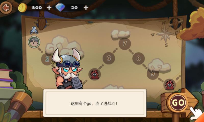 生肖馴獸師