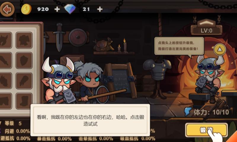 生肖馴獸師