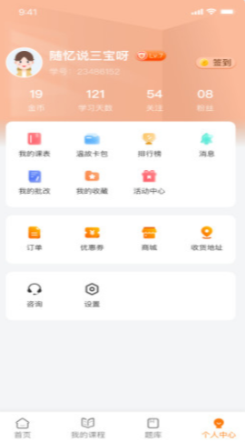 挑燈成碩