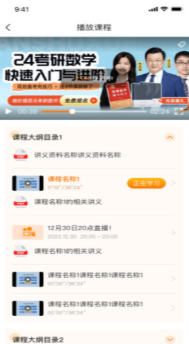 挑燈成碩