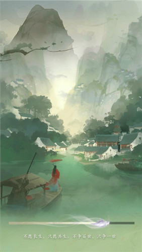 寻道大千破解版无限资源版