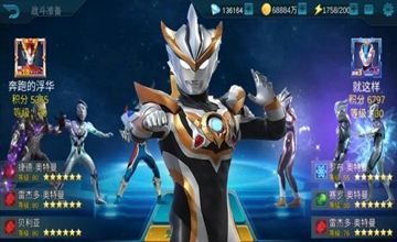 ultramanlegendhero