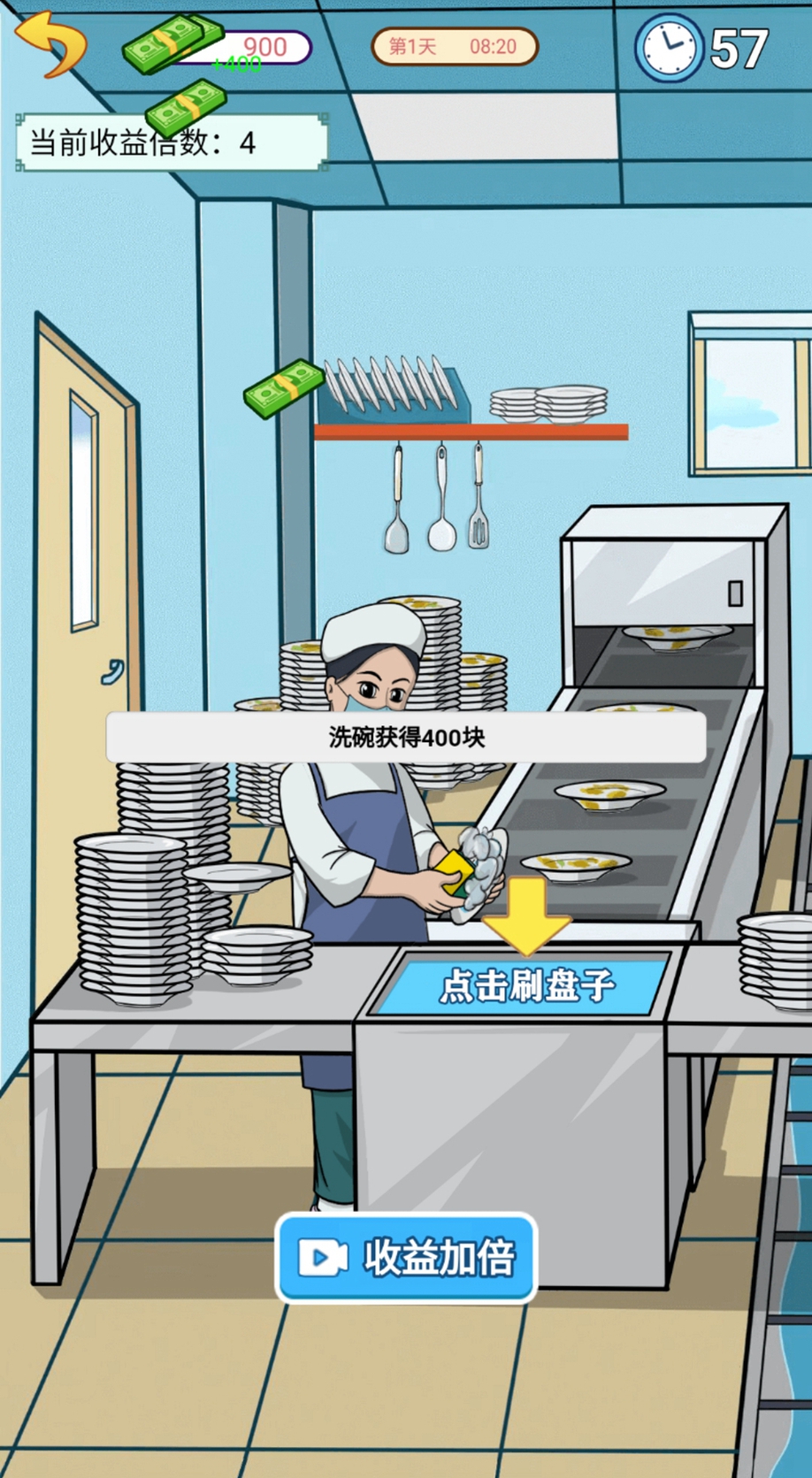 逆襲啊老六
