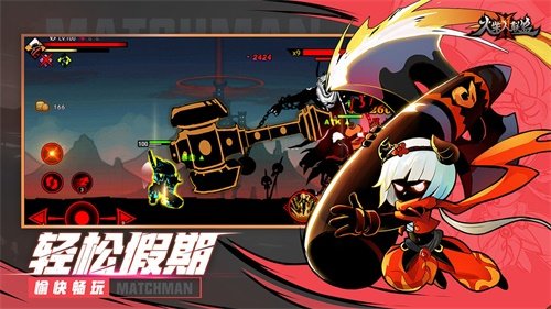 火柴人聯(lián)盟2官方正版