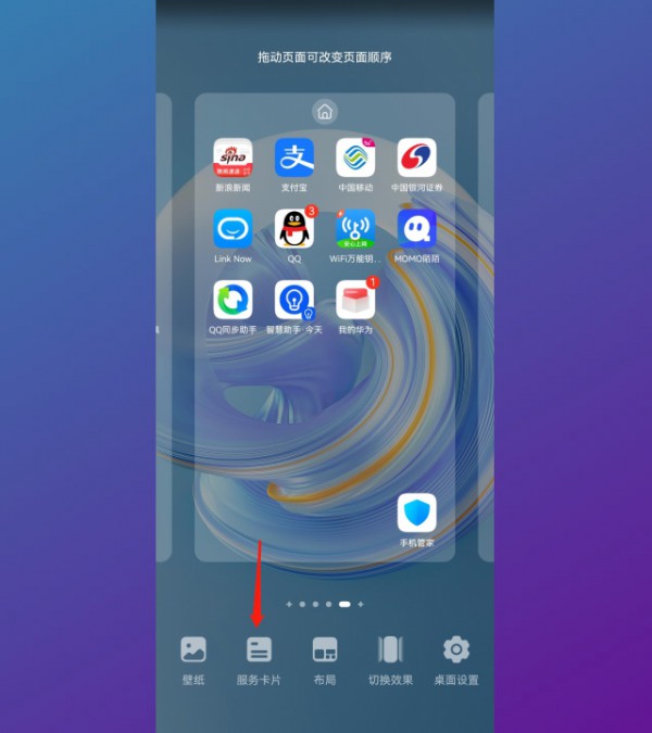 倒数日app