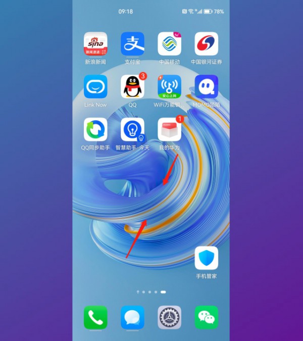倒数日app