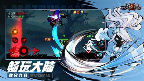 火柴人聯(lián)盟2官方正版