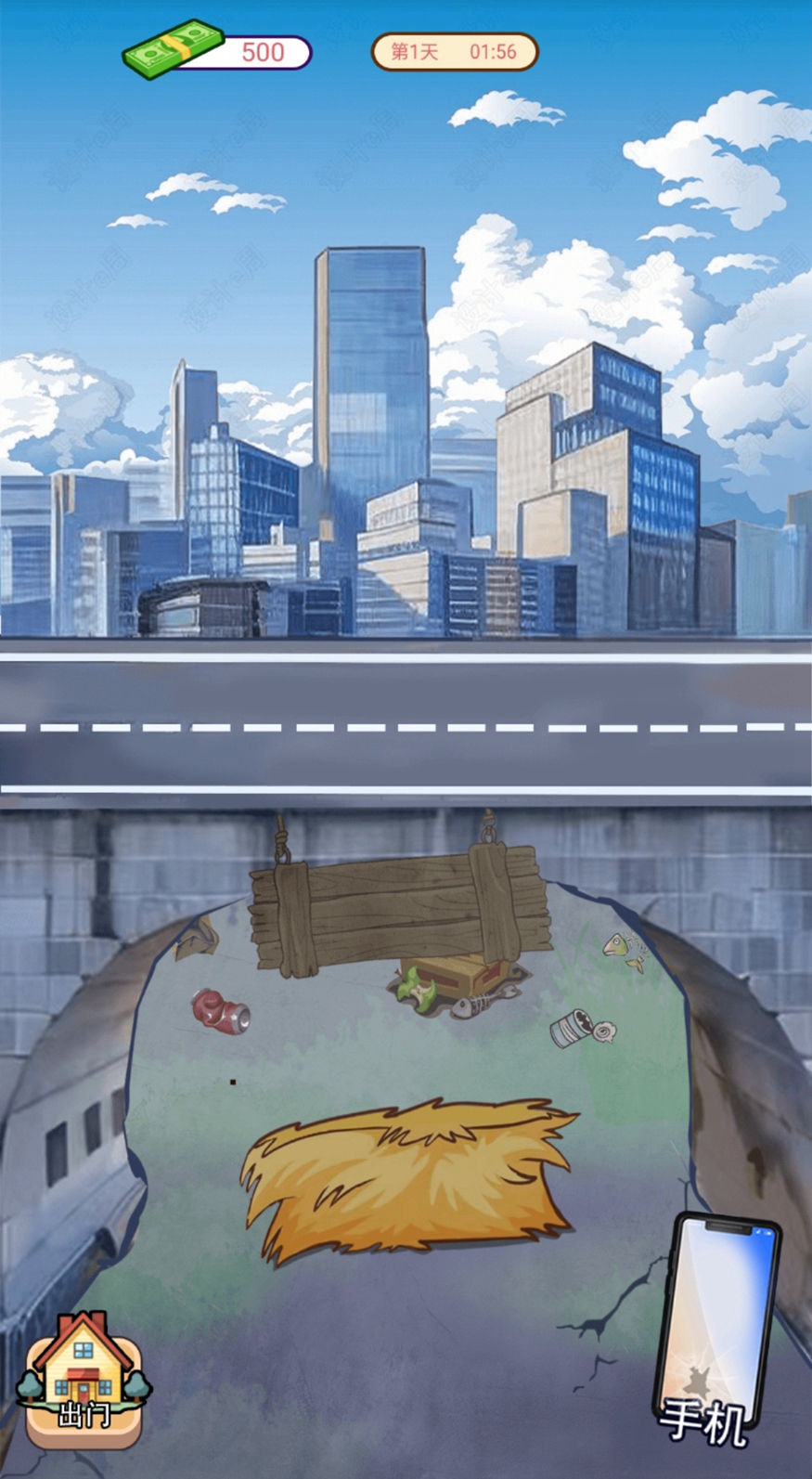 逆襲啊老六