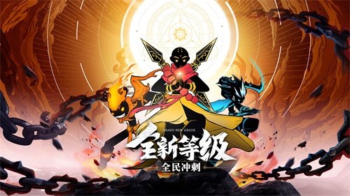 火柴人聯(lián)盟2官方正版