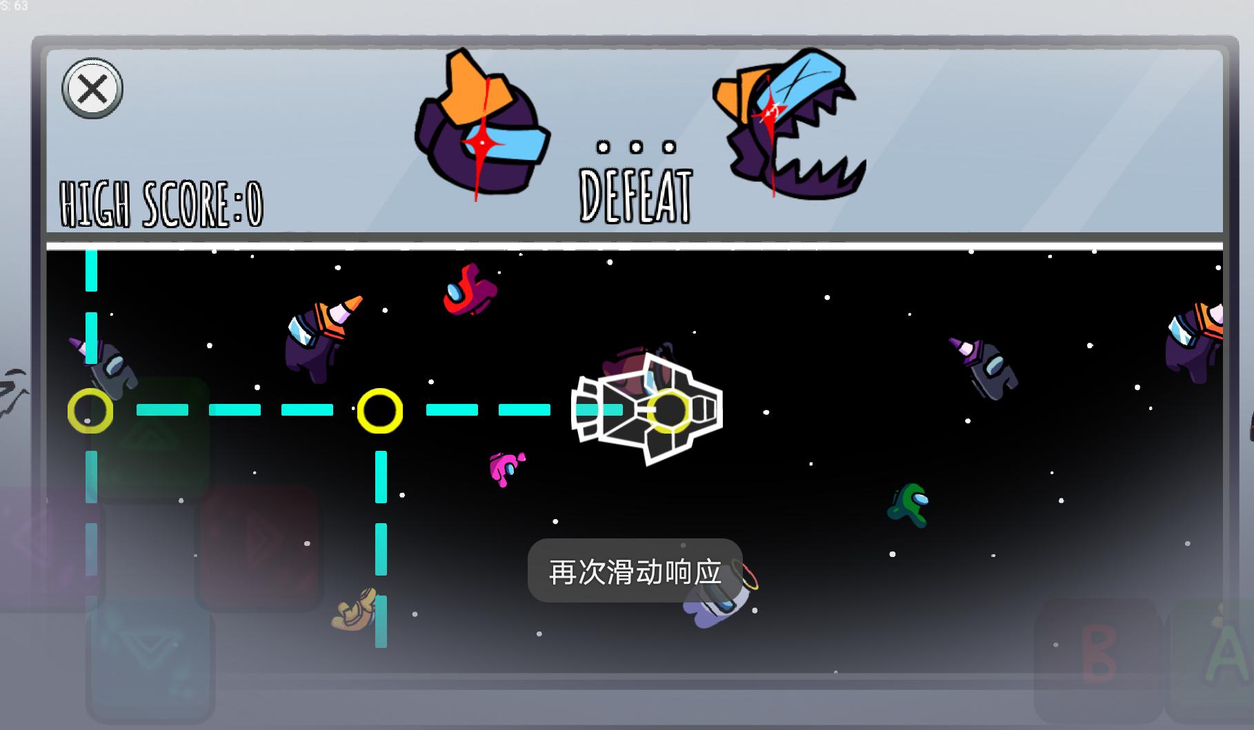 內鬼PH版(vs lmpostor:PH)