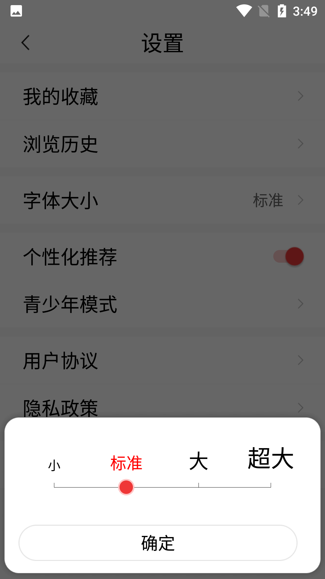 今日快聞