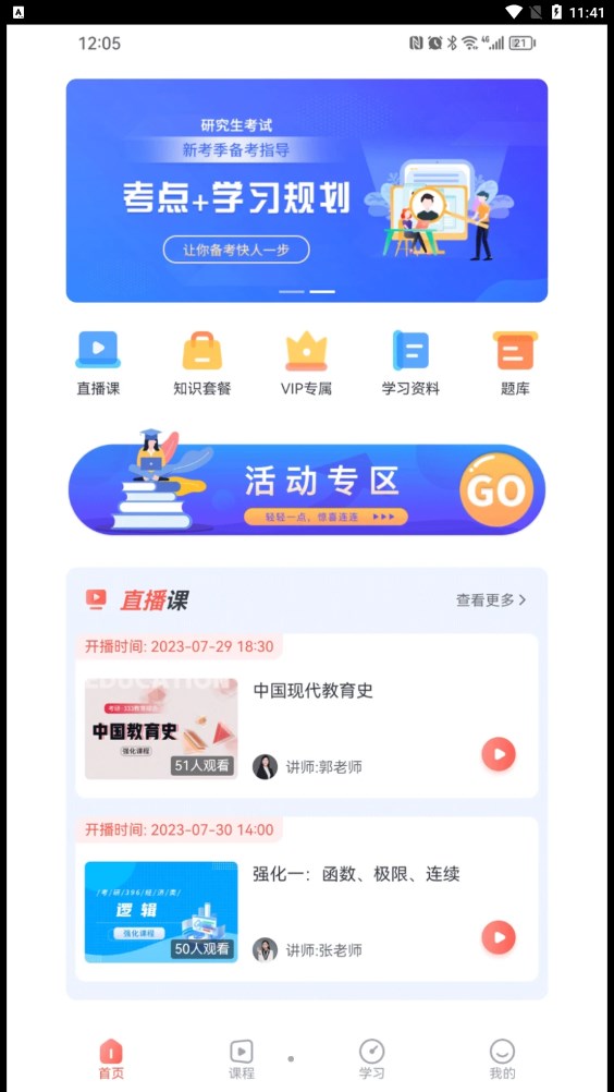 鉛筆核